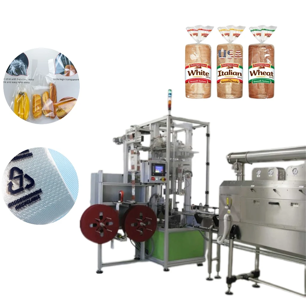 Упаковочный пакет для хлеба