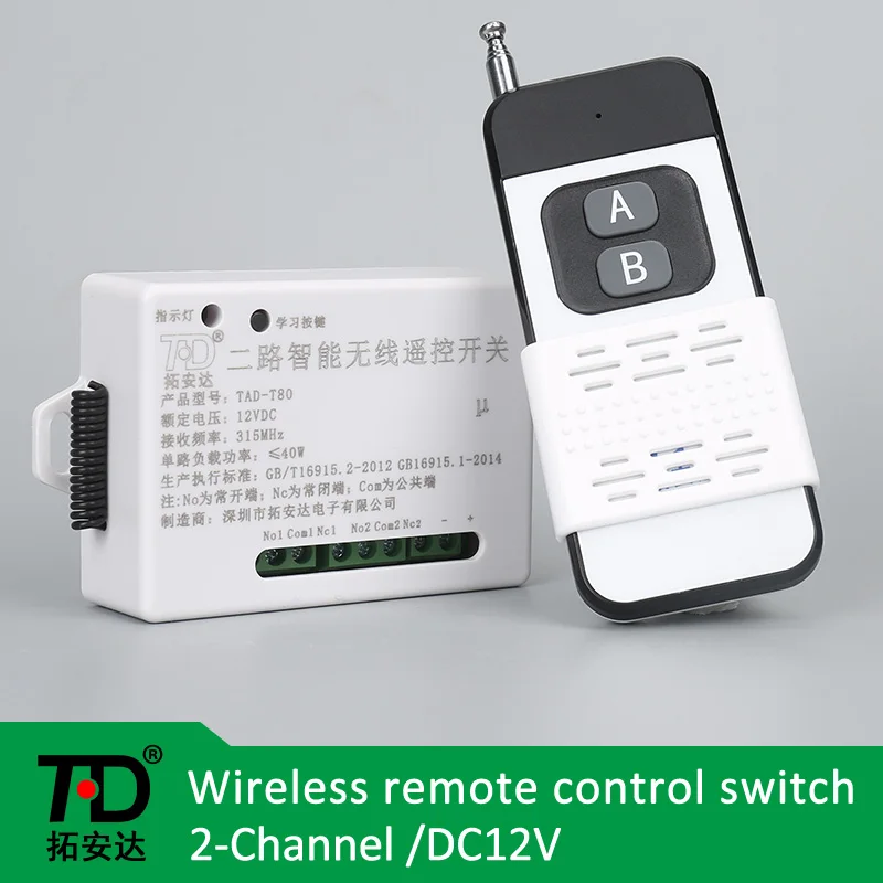 315MHZ Wireless Remote Control wireless & rf modules RF Remote control Receiver Module motor/Entrance guard system controller