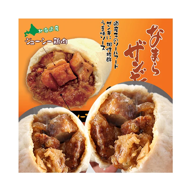 Vegetable Meat Healthy Frozen Steamed Buns Chinese Instant Food