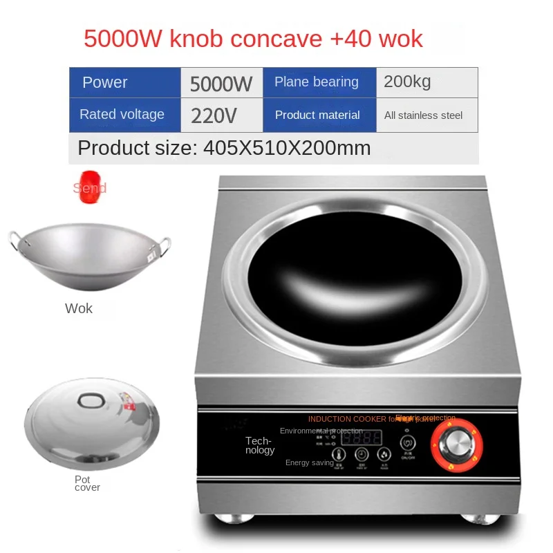 Коммерческая 5000 ватт высокомощная кухонная горелка для приготовления вогнутых печей бытовая индукционная плита мощностью 5 кВт быстрая