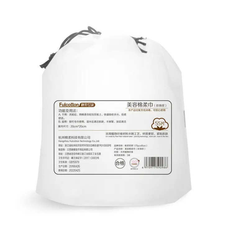 Hygiene Disposable Washcloth Cleaning Face Towel Roll , 55 CTS/ Roll