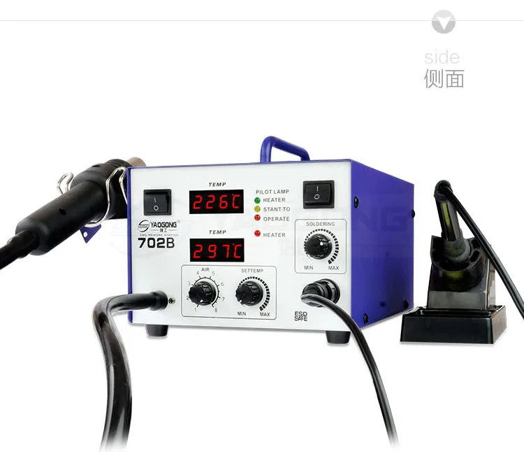 YAOGONG 702B Dual Digital Display SMD Rework Station 2 in 1 Soldering Welding Station With Hot Air Gun And Solder Iron