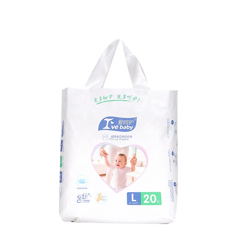 Hot Selling Cheap Price Low MOQ Disposable Sleepy Bulk Baby Diaper Factory Nice Training Baby Diaper In Stock