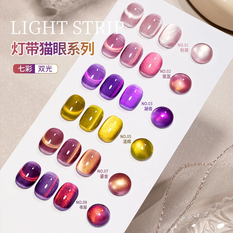 Новая Мода MissG 9 видов цветов кошачий глаз профессиональный маникюрный магазин УФ гель лак клей для ногтей аксессуары