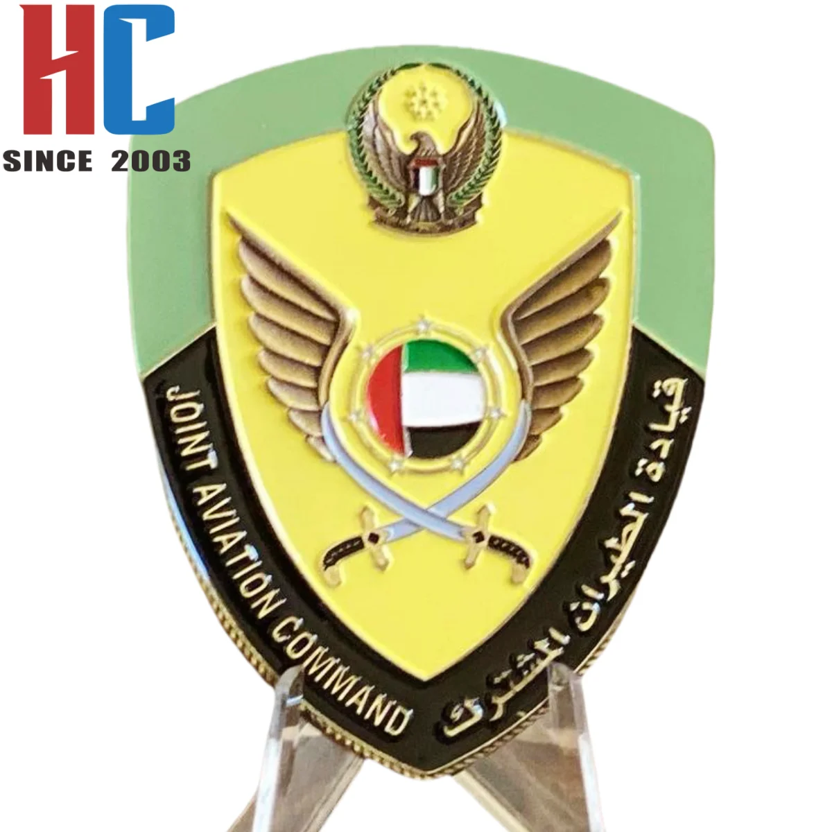 20 Years  Factory Custom United Arab Emirates UAE Joint Aviation Command Challenge Coin