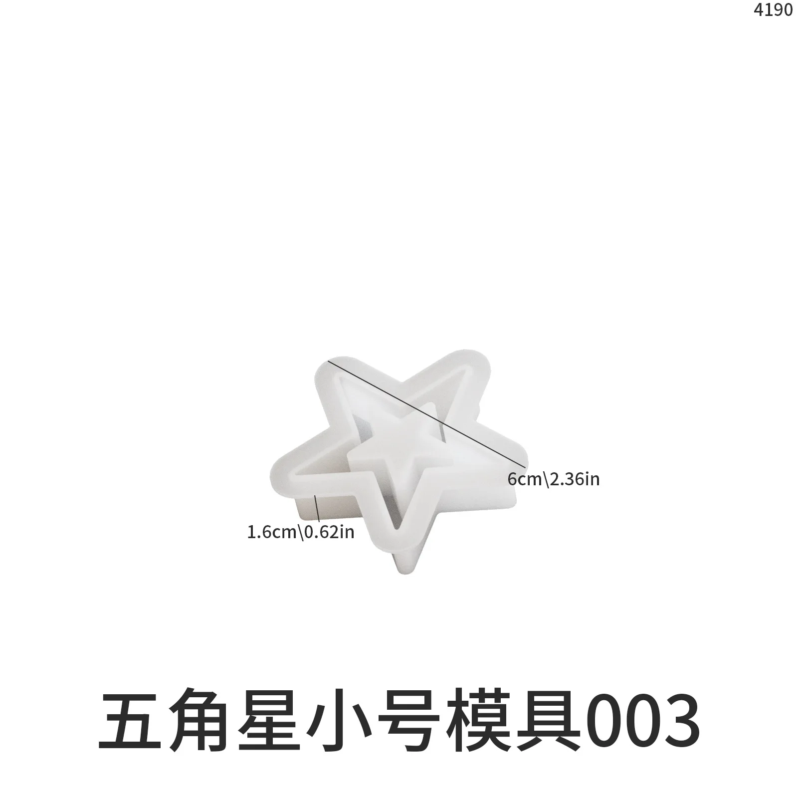 C117 Epoxy resin five-pointed star shape Christmas tree decoration pendant silicone mold suitable for DIY crafts making
