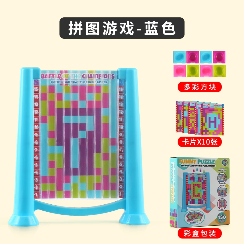 150pcs Russian puzzle block game 10 playing cards intelligent educational puzzle