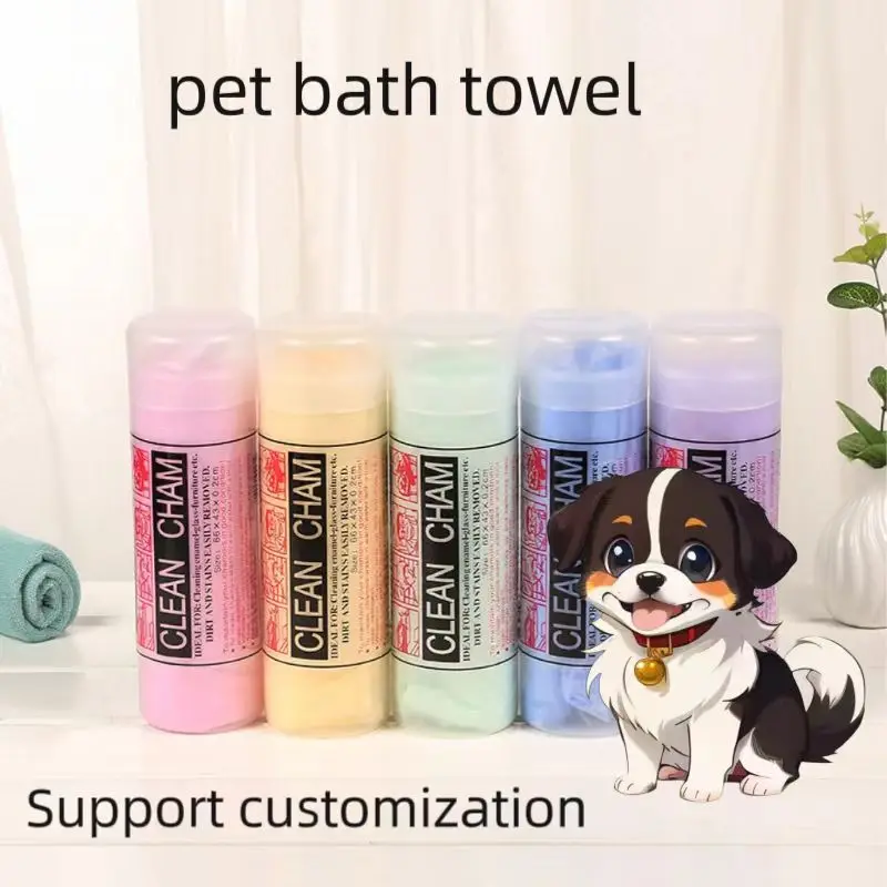 PVA deerskin towel pet dog cat bath towel multi-functional thickened super absorbent quick-drying suede