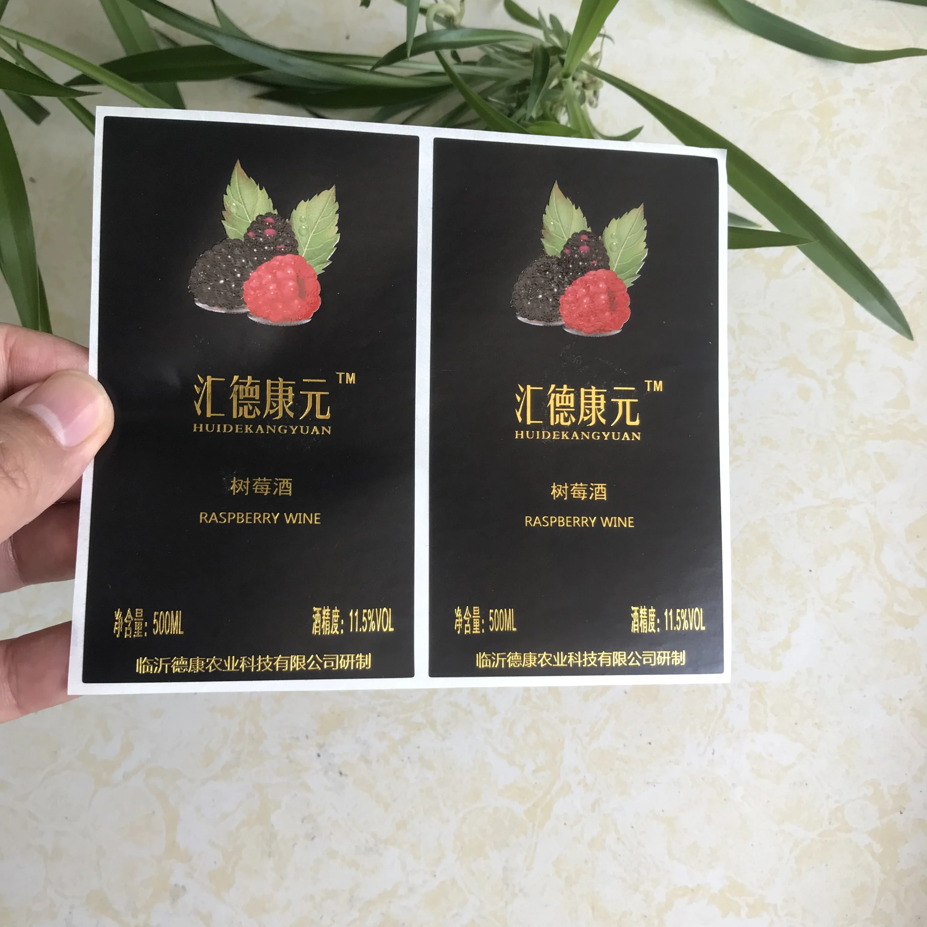 Custom Printed Roll Plastic Waterproof Adhesive Vinyl Food Glass Bottle Packaging Sticker Label