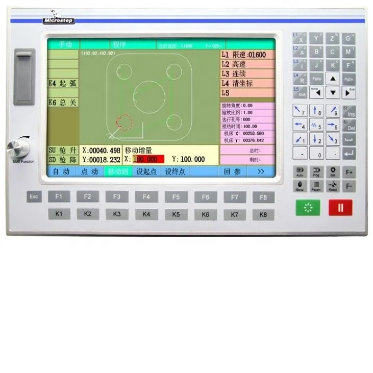 CNC Cutting Controller CC-X3 from Manufacturer