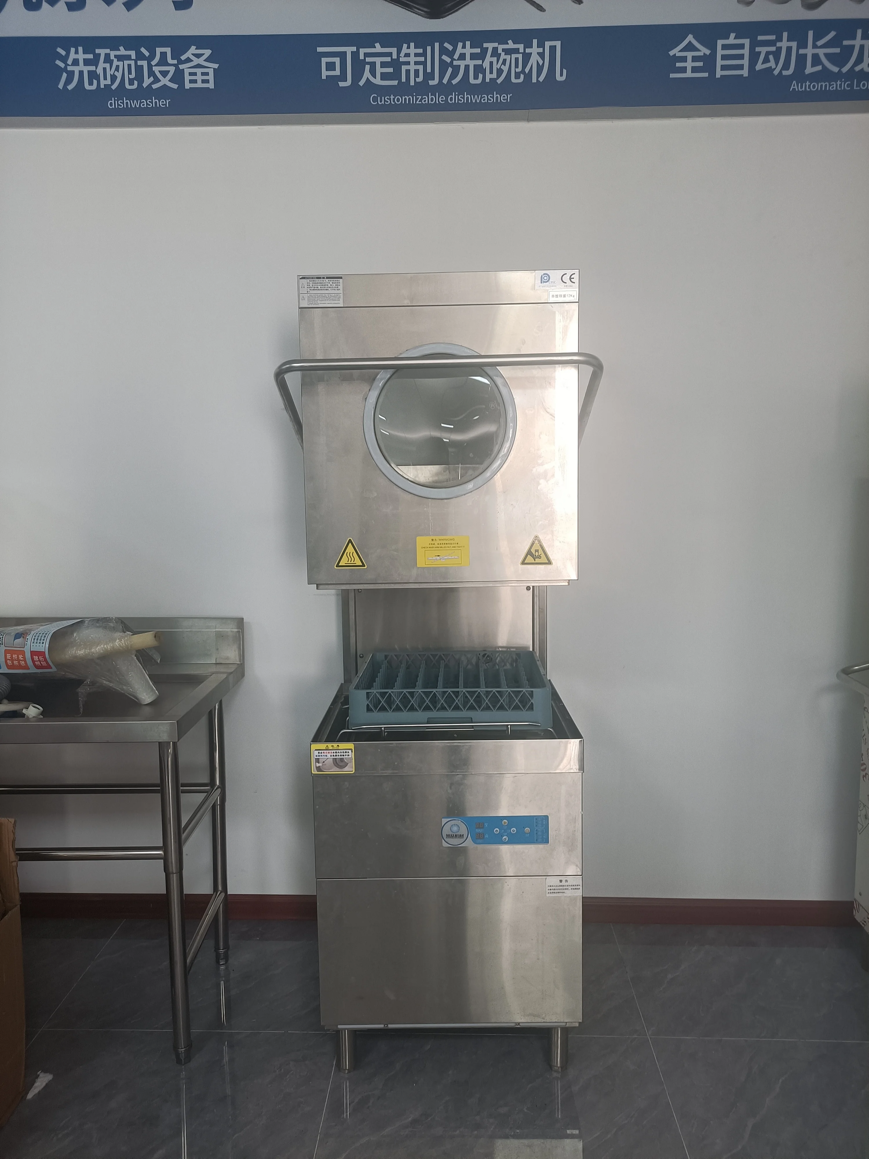 Xuzhong dish washer machine buy best commercial dishwasher for restaurant