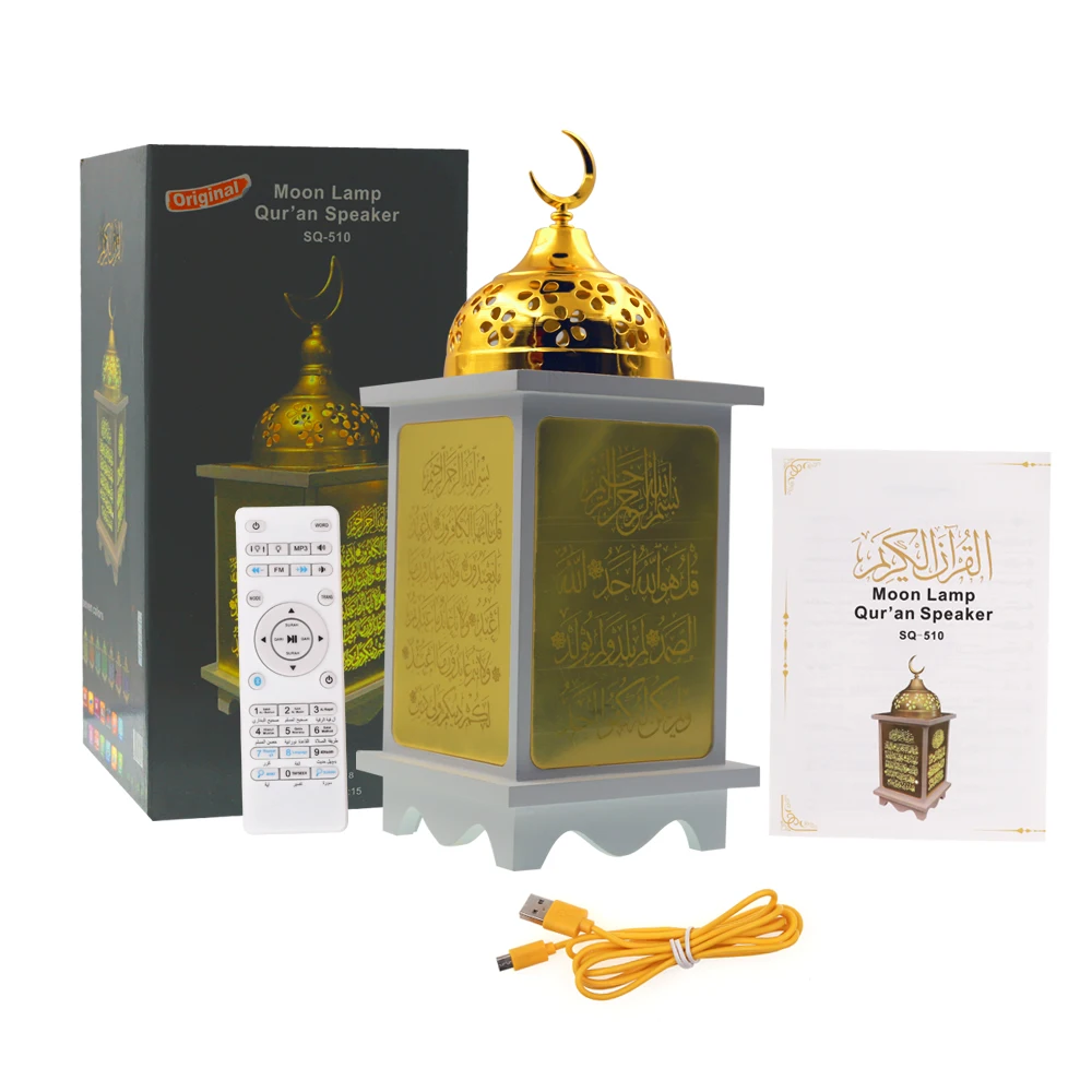 2021 новый стиль красивый Коран колонка с красочной лампой