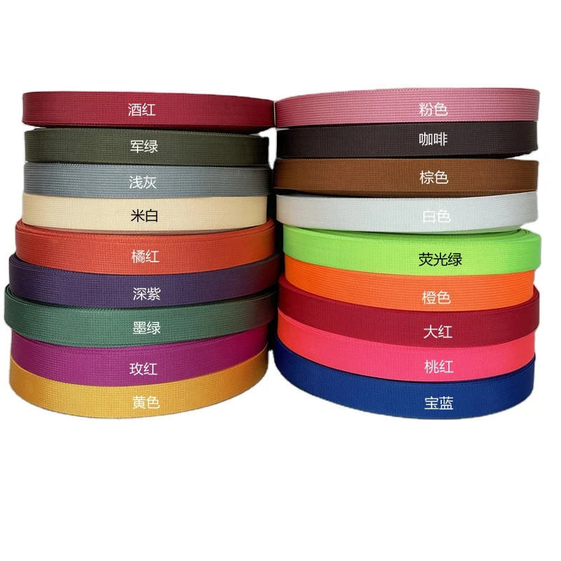 custom heavy duty 2 inch38mm 30mm 45mm 50mm woven twill thick pp polyester printed car seat belt nylon strap webbing