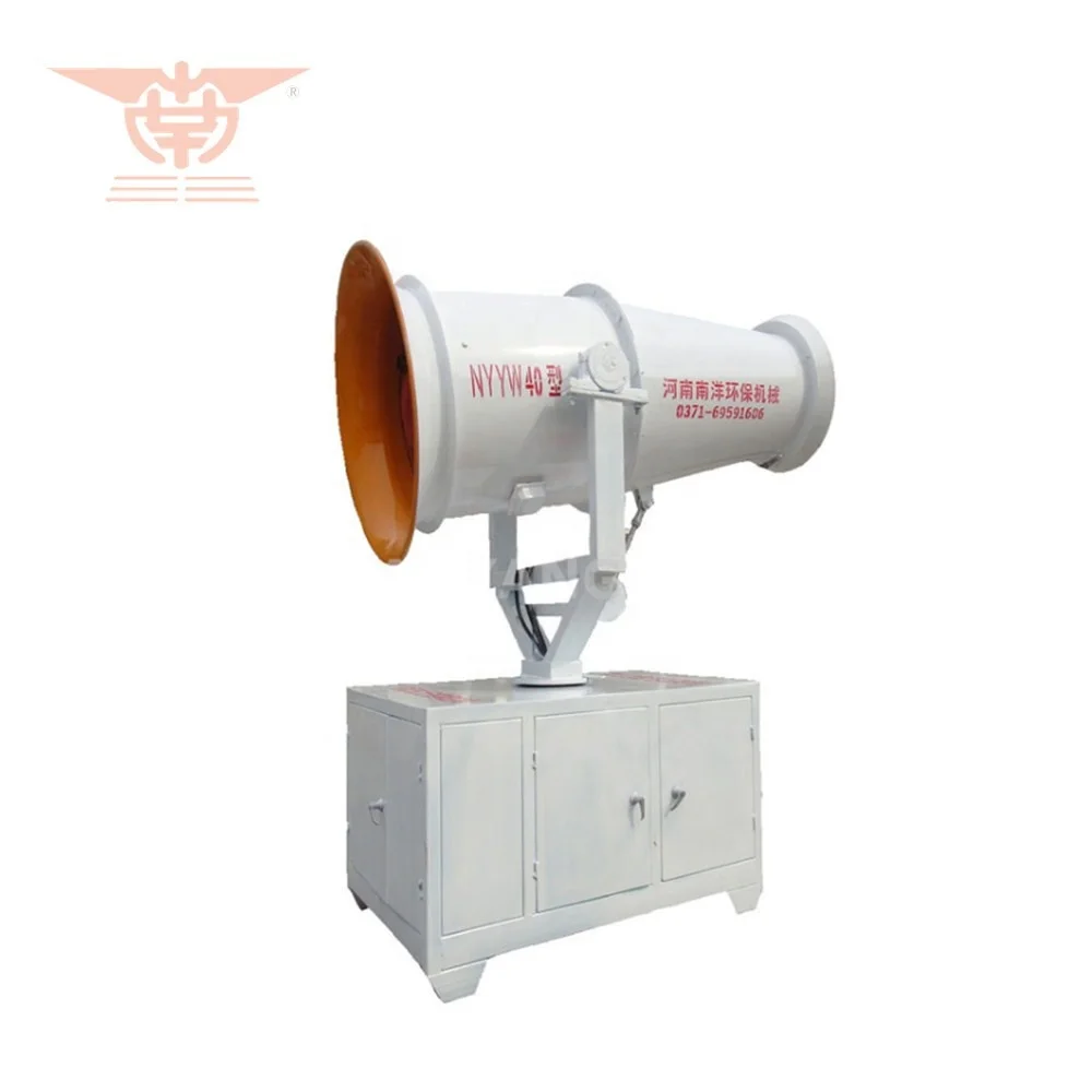 Nanyang Promotional to Asia Countries orchard sparyer/Orchard Waster mit Cannon/Orchard Pesticide Water Fog Cannon