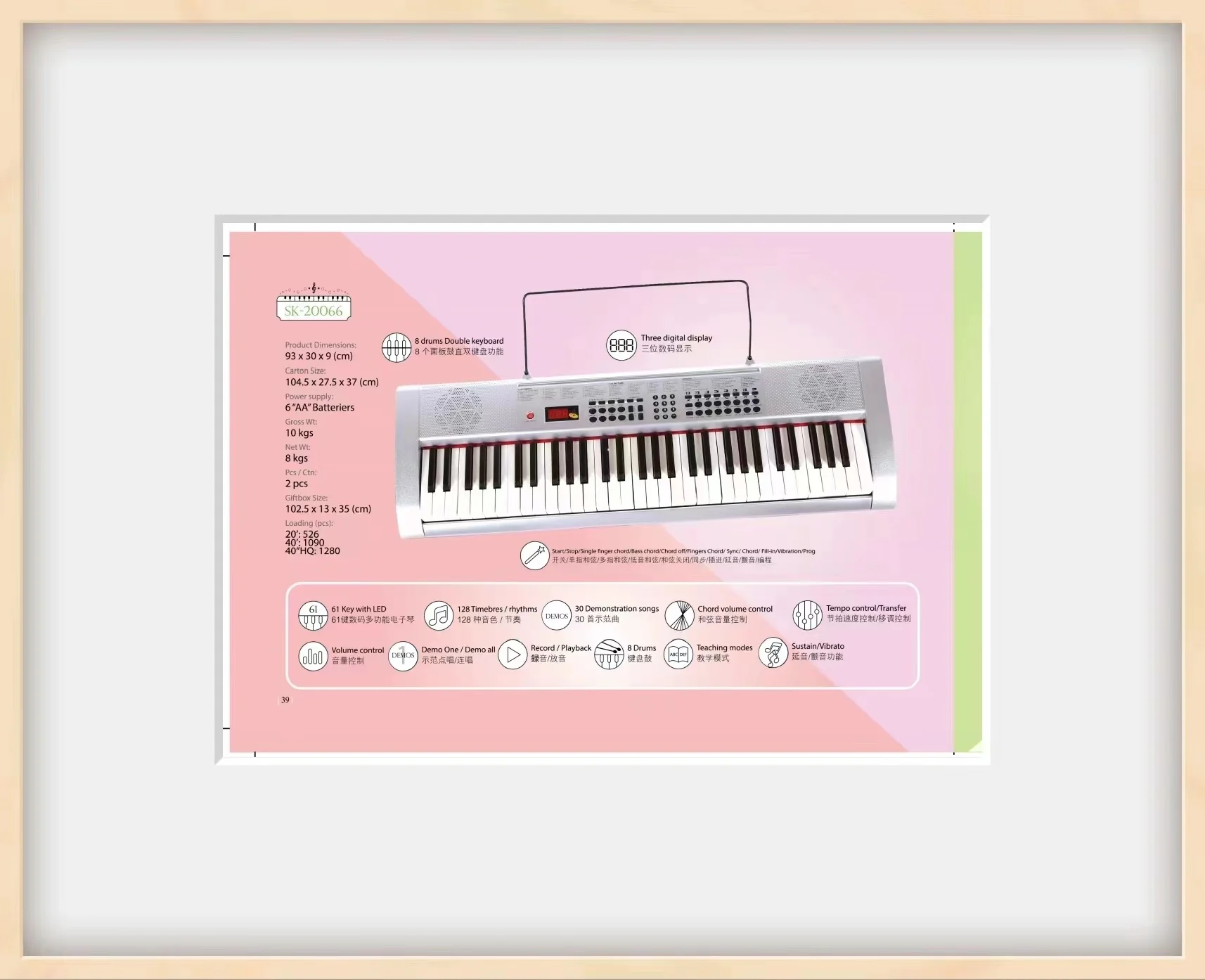 Electronic Keyboard---61key with LED light,three digital display