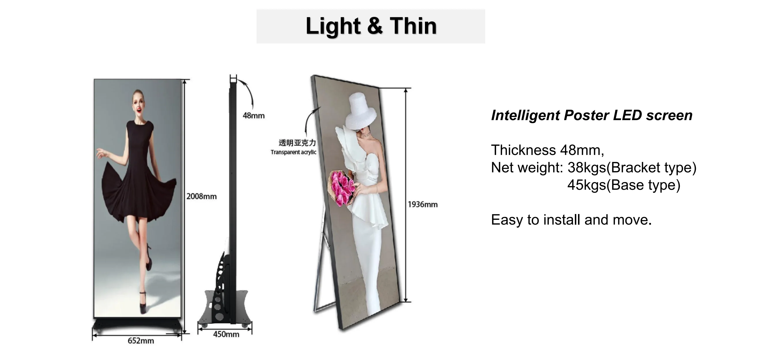 Wellvision Indoor 640*1920mm Advertising Led Poster P1.8 Hd Modules 3g 4g Wifi Smart Led Mirror Poster
