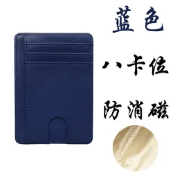 CC-8 Multi-card portable pu leather credit card bag sleeve multi-color adjustable LOGO anti-magnetic RFID sleeve