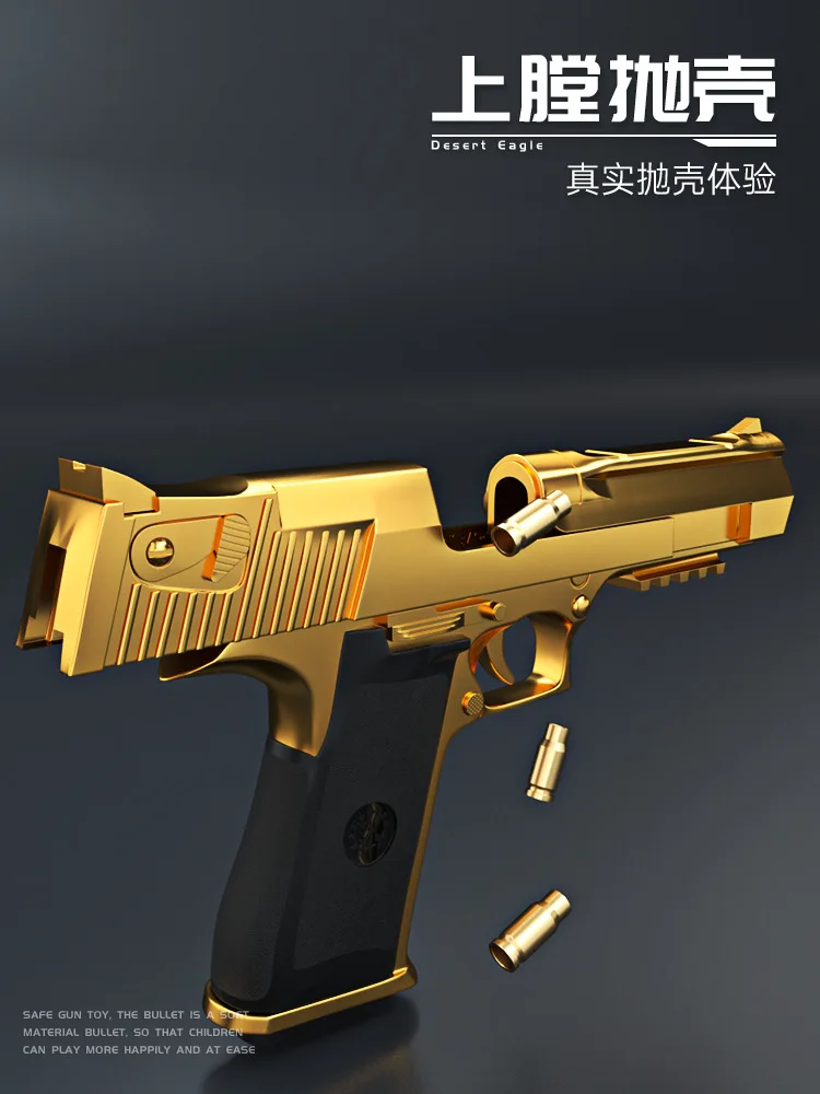 Gold and silver gray desert eagle soft boy girl toy sofu bullet gun