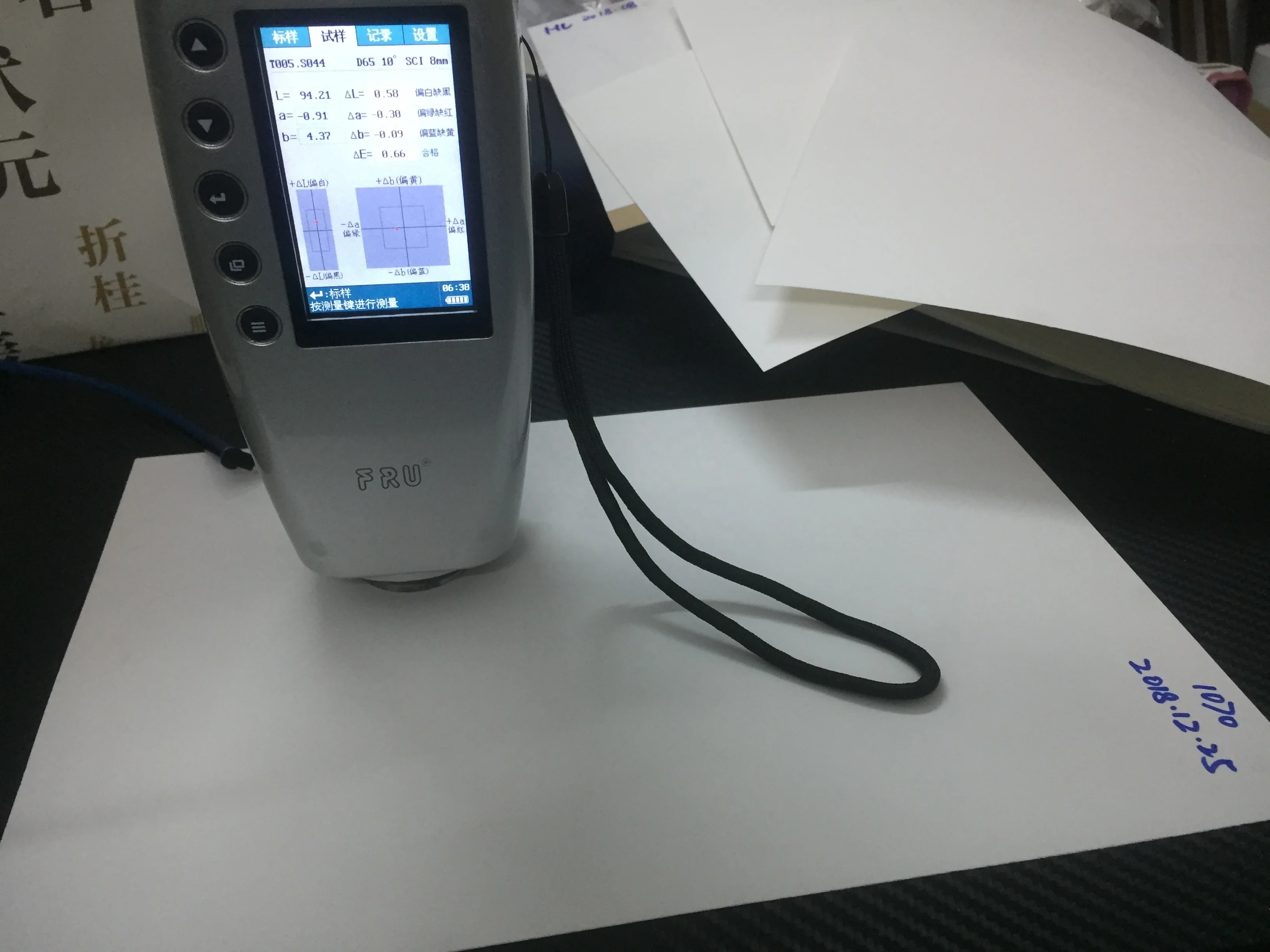 250gsm white laminate paper for doors and MDF prior to painting