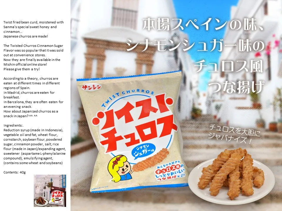 Japanese import grains products deliciously snacks pack food