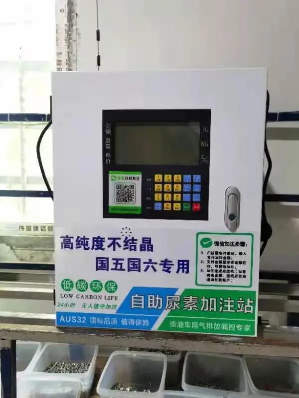 High Quality Mini AdBlue Dispenser for Gas Station DC 12V 24V Portable Urea DEF Chemicals Dispenser Pump