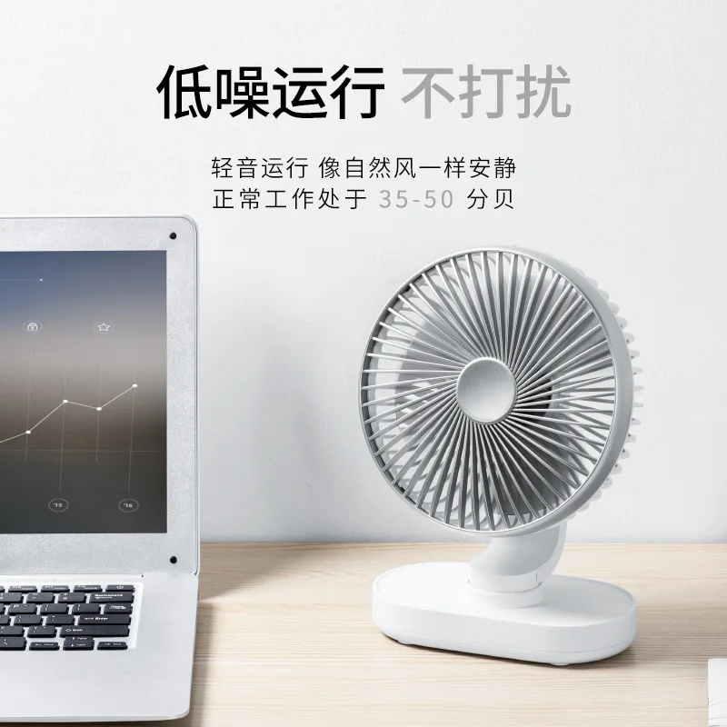  Новое поступление Модные Портативный USB type C зарядный качели сильный ветер вентилятор охлаждения портативный Настольный 4 speed grid легко чистить