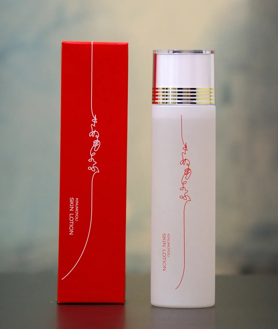 Japanese Moisturizing Beauty Skin Whitening Silk Face Lotion
