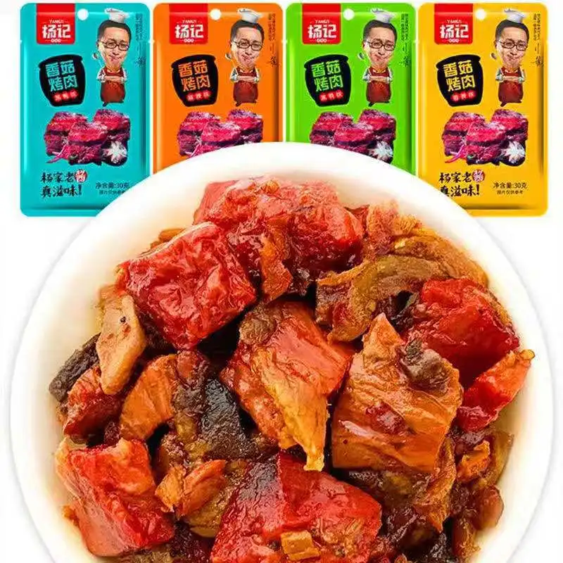 2021 Hot-selling Black Duck Flavored Mushroom Barbecue 30g*Bag Net Red Snacks Delicious Healthy Casual Snacks