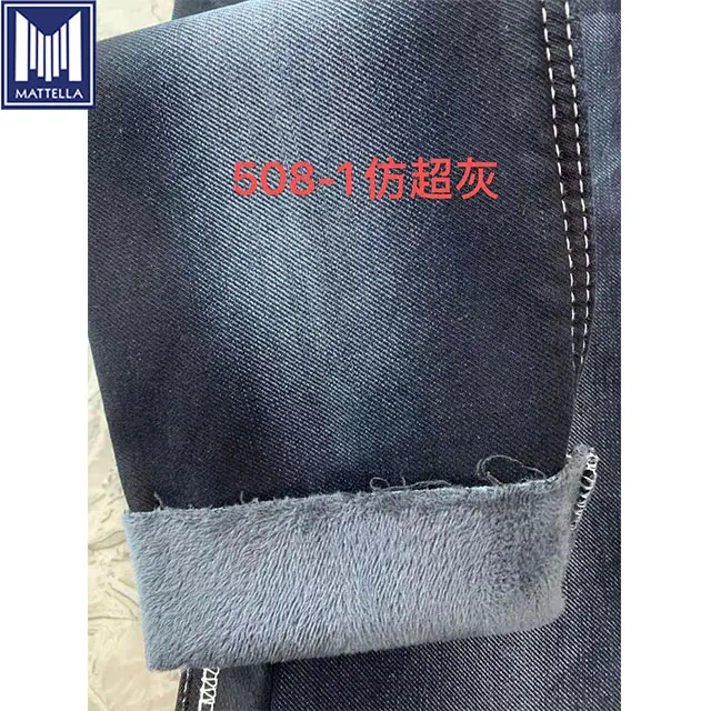 wholesale winter heavy weight jeans custom stretch 98 % algodon 2 % elastano bonded wool fleece denim fabric