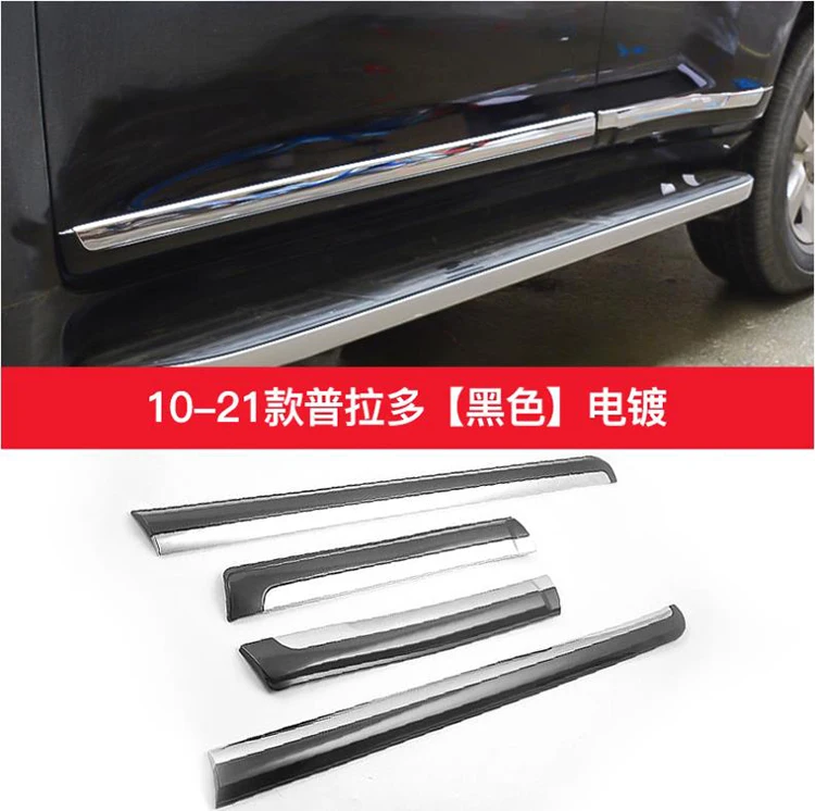 Chrome Side Door Body Molding Cover Trim Car Accessories Body Side Molding Trim for Land Cruiser Prado FJ150