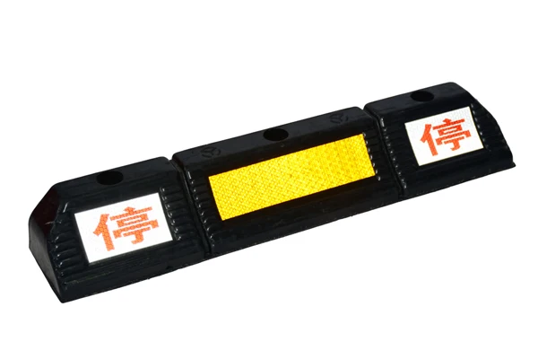 570*120*100mm Double stop rubber car tire positioner garage vehicle parking Wheel Stopper