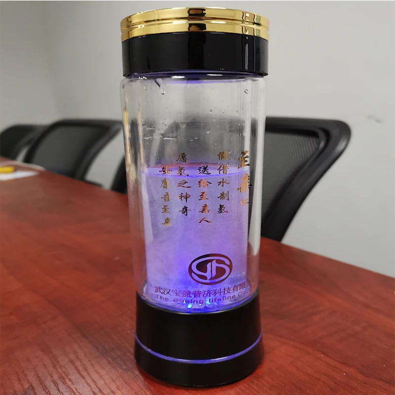 
Filter cup Rich hydrogen water cup A glass of drinking water filtered by hydrogen 