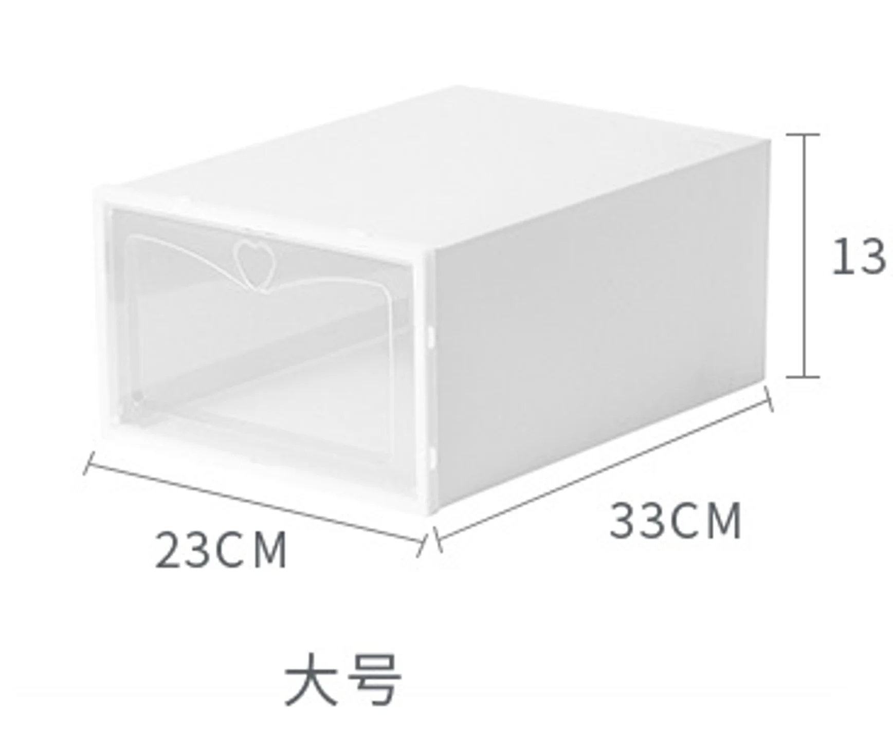 Plastic Storage Box, Clear Foldable Shoes Storage Box For Home