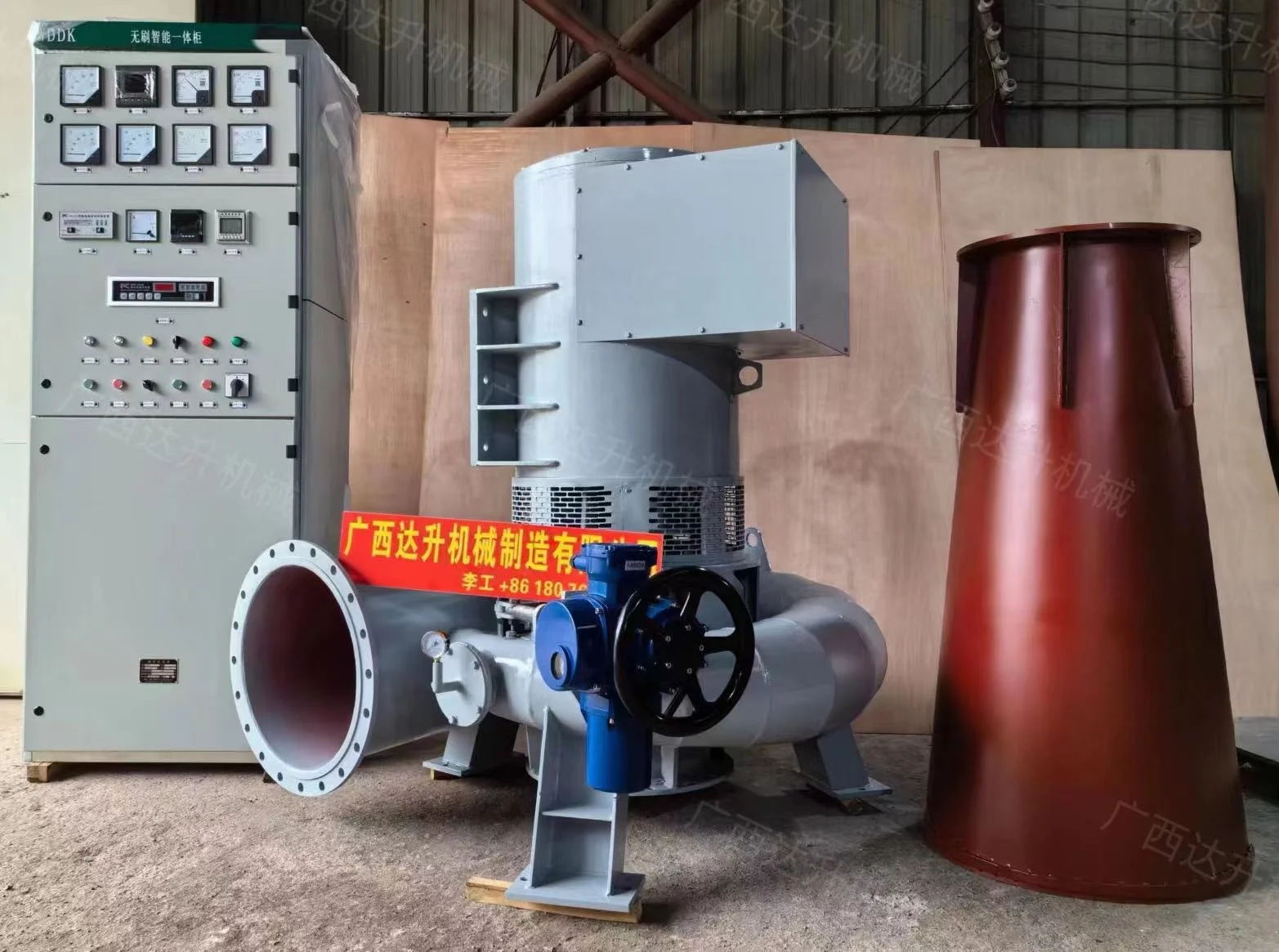 50KW 75KW Hydroelectric water turbine generator