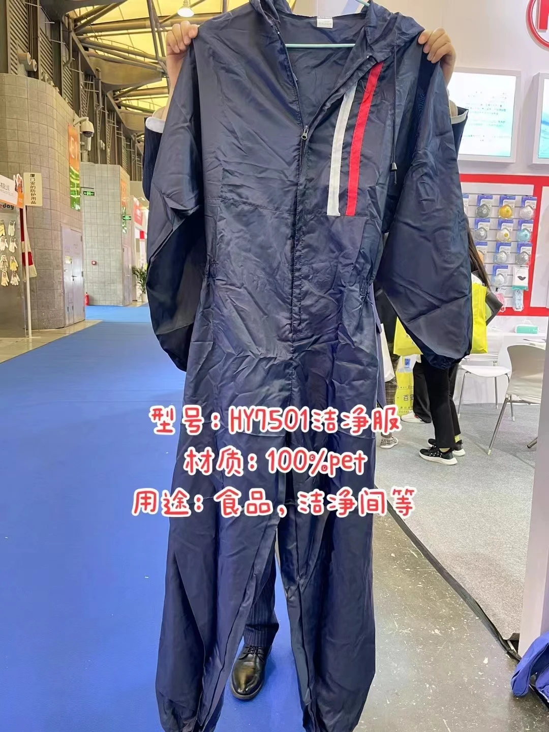 Polyester reusable protective coverall clean room used electrostatic  coverall