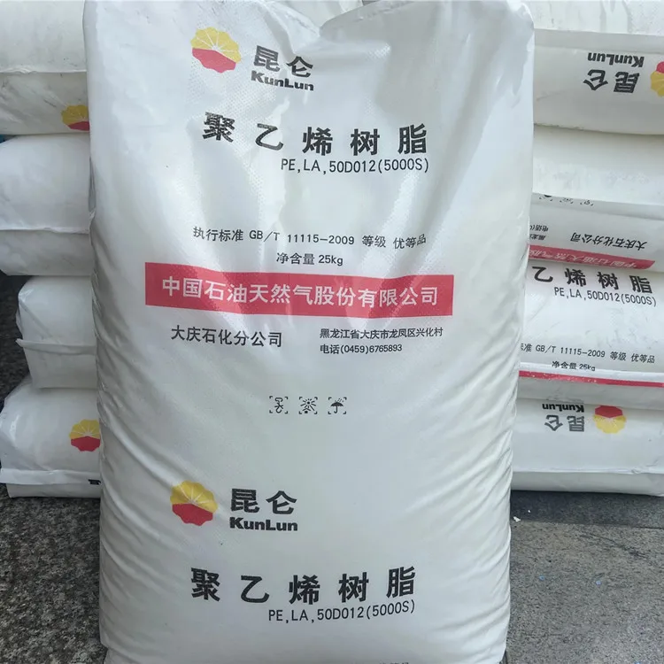 HDPE: PetroChina Kunlun полиэтиленовая Смола высокой плотности, 5000S класс, отличный продукт, содержание нетто 25 кг