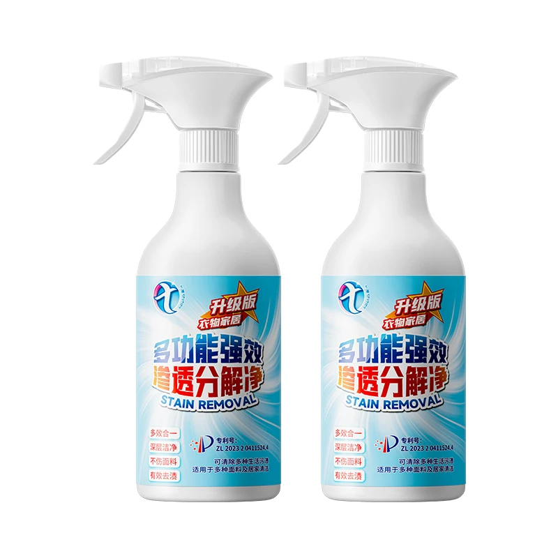 Clothing Penetrant Strong Stain Remover Disposable Liquid Emulsifier White Shoes Kitchen Oil Spills Whole House Cleaning
