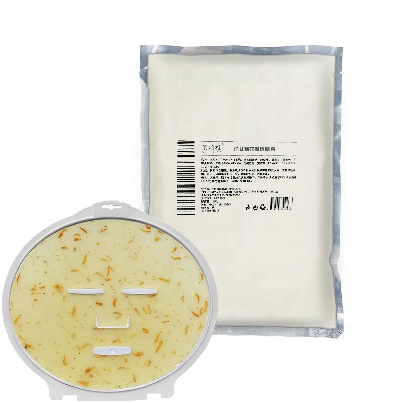 Korean Wholesale Cosmetic Natural collagen Whiten peel off Modeling Chamomile face powder mask