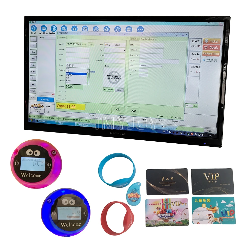 Interactive Park Rides Entertainment Industry Game Inter Card Cashless Payment Management Game Debit System