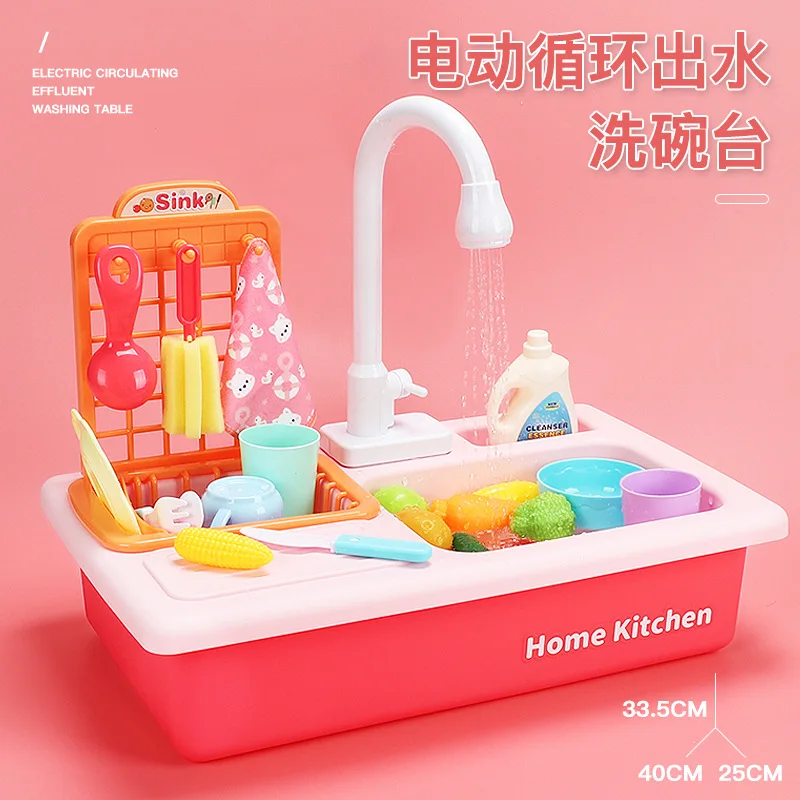 kids toddlers Kitchen Pretend Role Play Sink Toys with Running Water Electronic Dishwasher with Cooking Stove Accessories