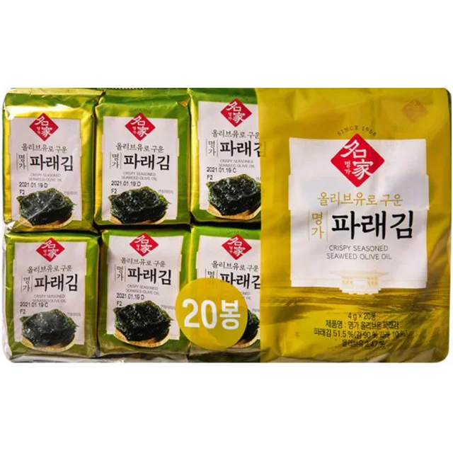 Best Selling Crispy Korean Seaweed Olive Oil 20pk Made in Korea Good Tasty Seasoned Seaweed Set Korean Factory Selling