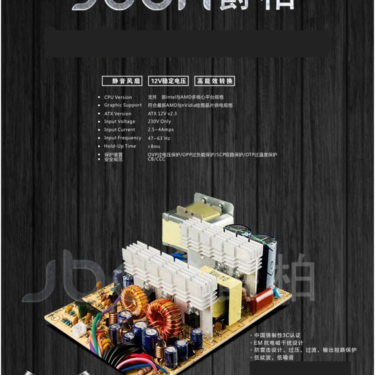  650WS 500W 80Plus ПК импульсный источник питания компьютерный корпус блок Atx