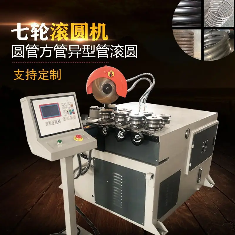 Automatic hydraulic square tube round pipe stainless steel pipe rolling machine greenhouse arc rolling machine bending machine