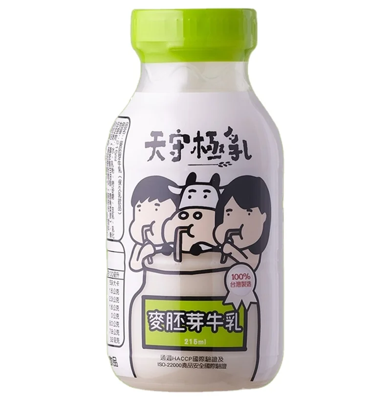 Hot Selling Malted Multi-Flavored Malted Milk Active Malt Milk for Cooked In Meals