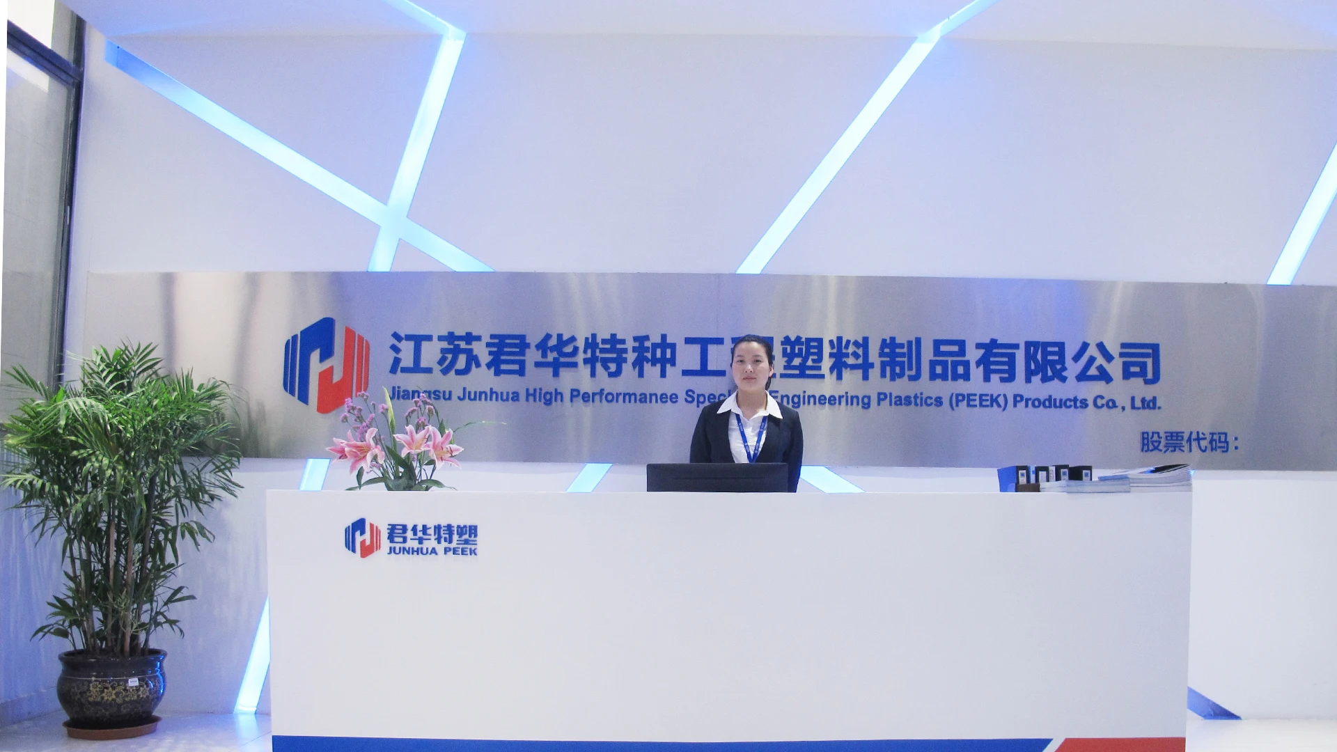 Glass Fiber Reinforced PEEK Rod PEEK5600GF30 PEEK GL30 Rod