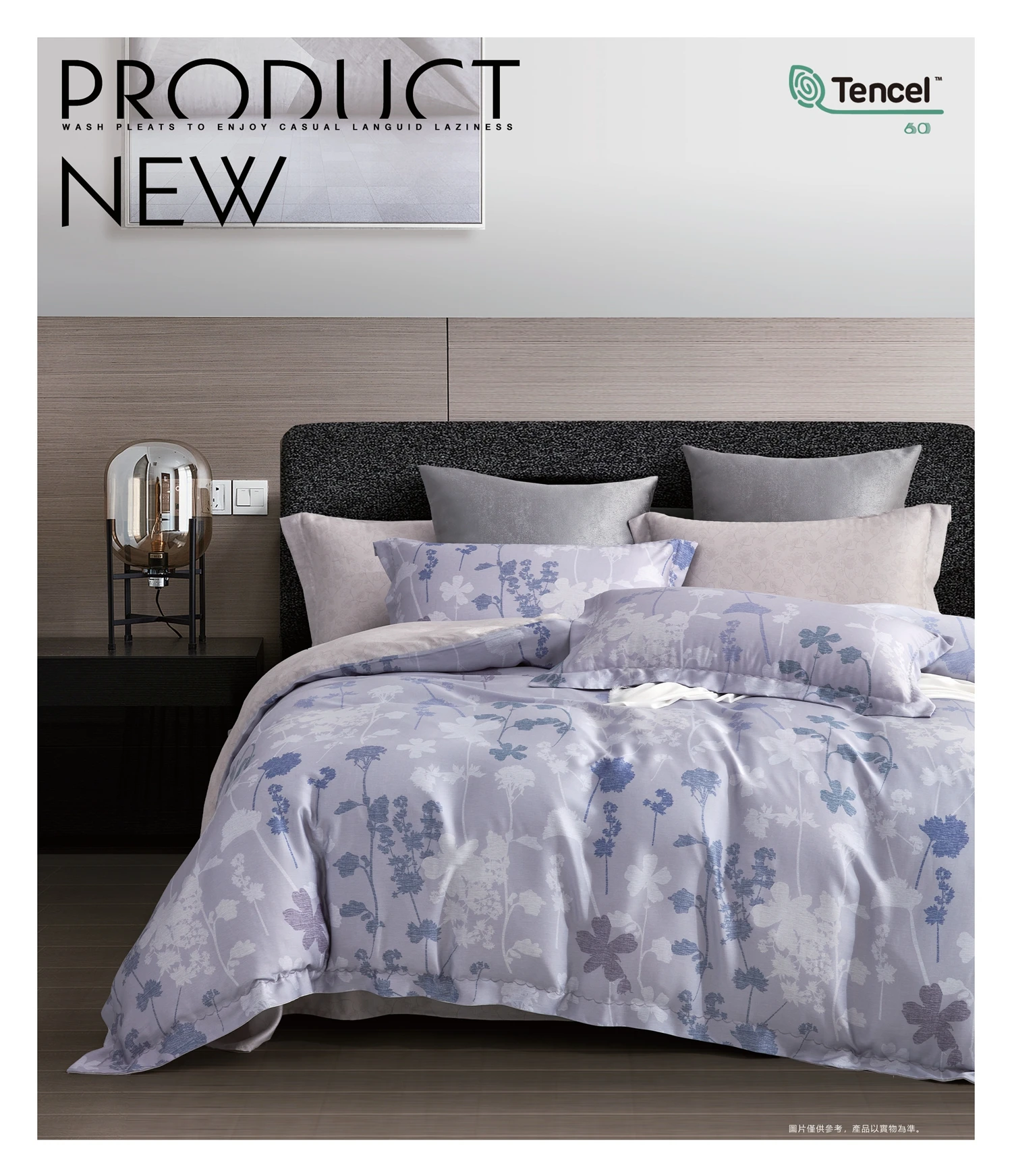 Top Level Silk Handfell Tencel Bedding Sets Tencel Certification