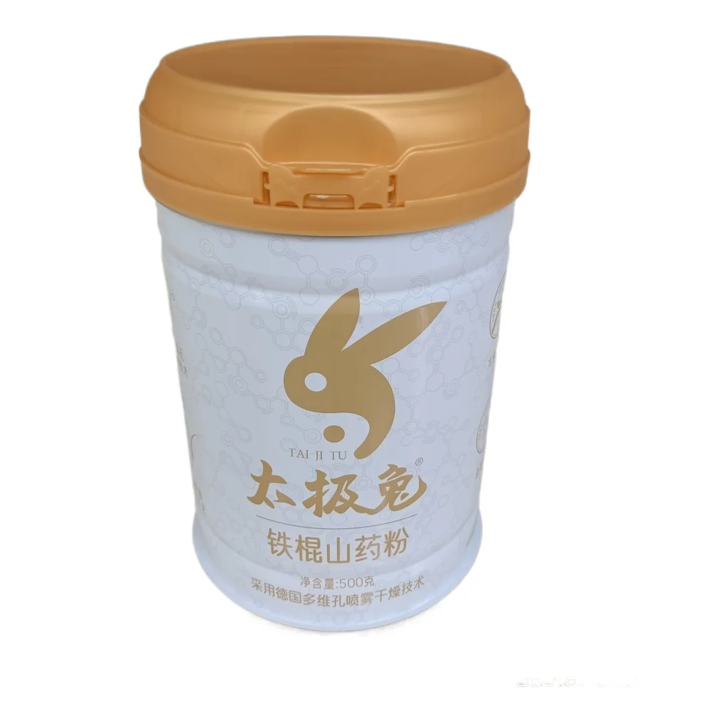 
500g Custom-made milk powder yam flour cans tinplate can 