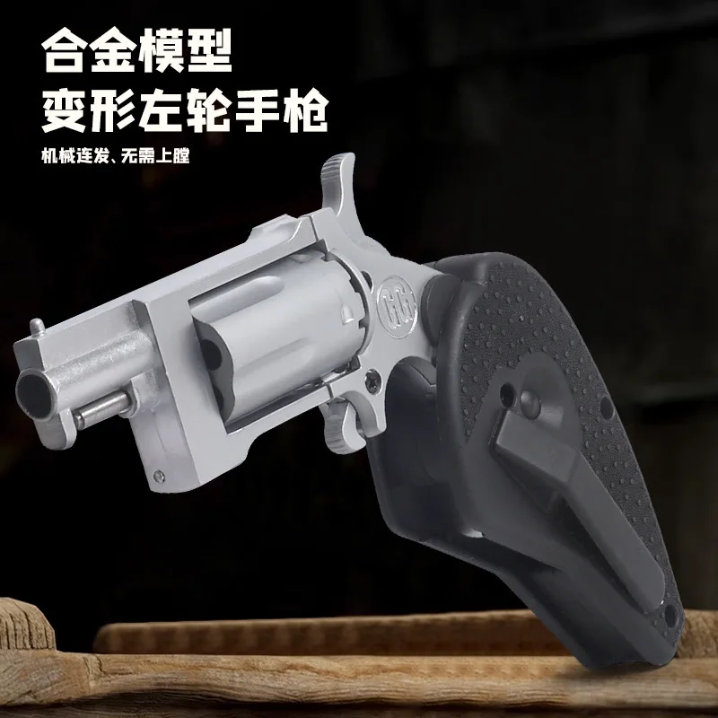 2024 Wholesale New Arrival Alloy Double Foldable Revolver Model Toy For Kids Toy Soft Bullet Gun Mini Model Gift