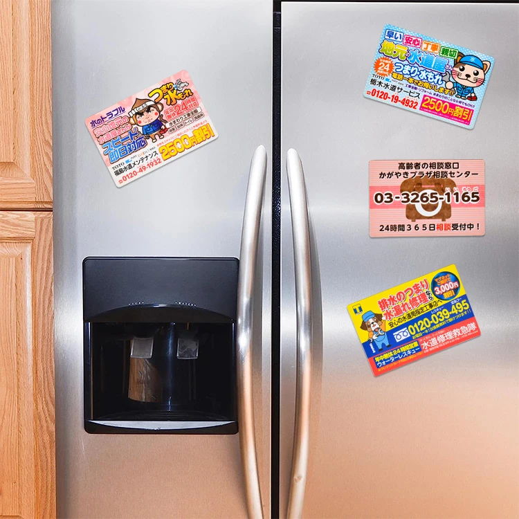 Business Name Card Magnet Magnetic Advertising Card Promotional Magnet