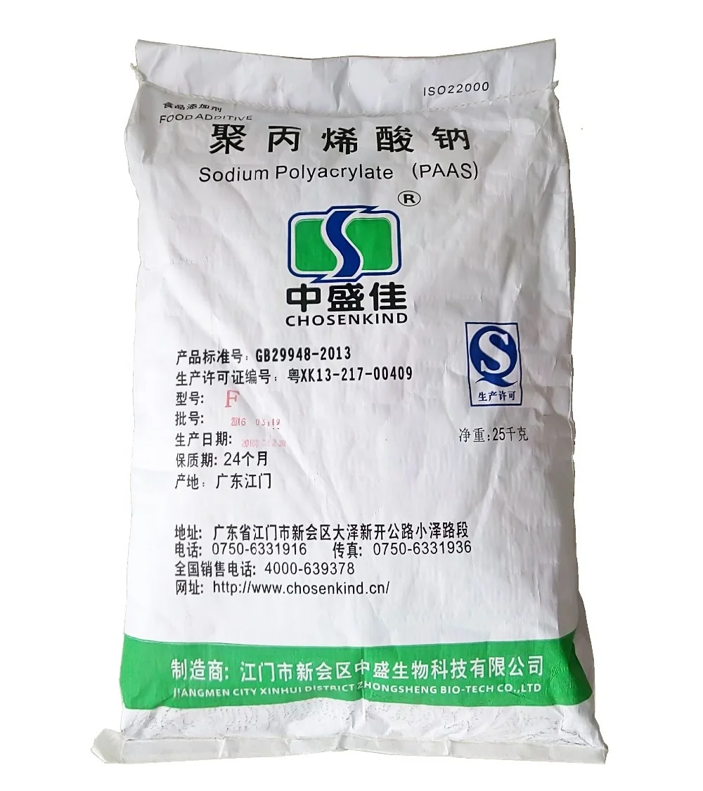 polyacrylic acid sodium salt food grade